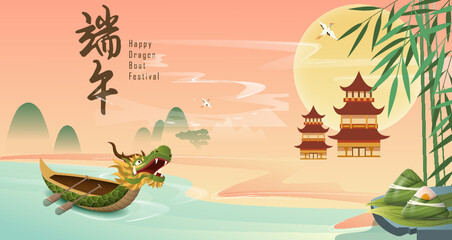 Poster - Happy Dragon Boat Festival. Dragon Boat in River for Rowing Competition . Banner for Duanwu Festival in 3D Style.