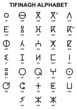 Tifinagh Berber Alphabet. Designed On White Background. Vector Illustration.