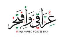 Iraq Armed Forces Day Design Translation Arabic Calligraphy National Day Vector Illustration