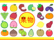 © つみきng - 果物まとめ
