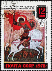 Russian icon with St.George and the dragon on stamp