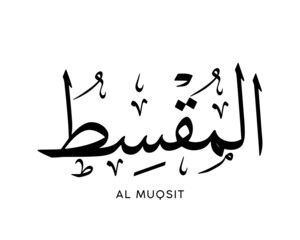 Canvas Print - AL MUQSIT- is the Name of Allah. 99 Names of Allah, Al-Asma al-Husna Arabic Islamic calligraphy art. Arabic calligraphy of the word. Vector Arabic AL AL MUQSIT. The name of God. The Just One