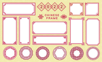 Set of Traditional Chinese decorative round frame.Chinese symbol for Chinese new year or other festival.