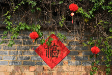 Closeup Red Lanterns And Traditional Chinese Character Fu