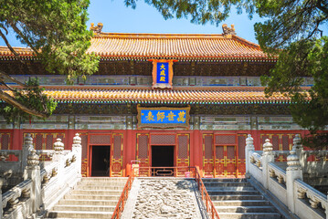 Wall Mural - Beijing Temple of Confucius, china. the translation of the chinese characters is 