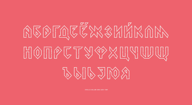 Hollow cyrillic sans serif font in viking style