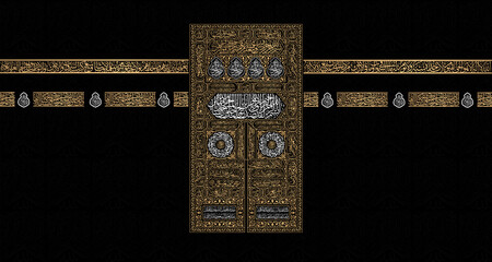 the realistic side of kaaba door vector illustration banner design - all arabic text is quran verses