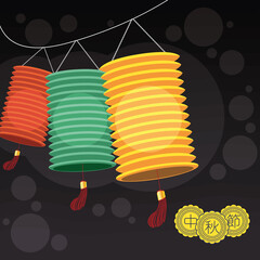 Sticker - chinese lanterns and seals