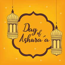 Day Of Ashura Lettering Frame