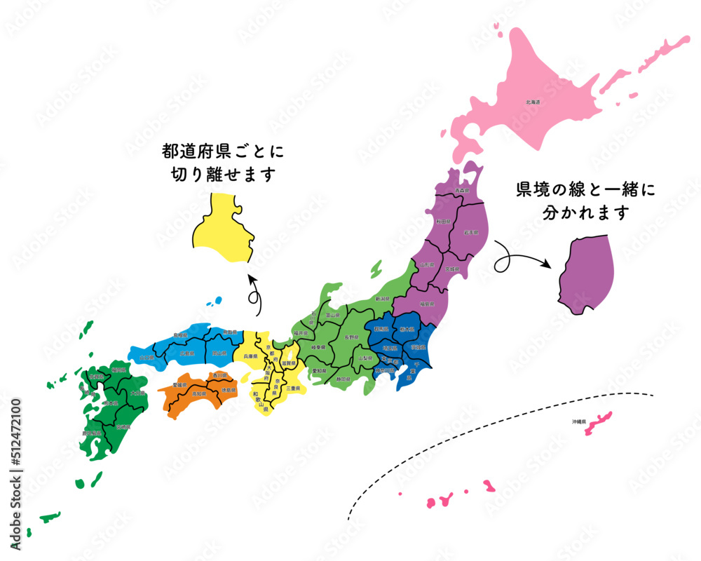 シンプルな日本地図 カラフル 都道府県で色分け 都道府県ごとに