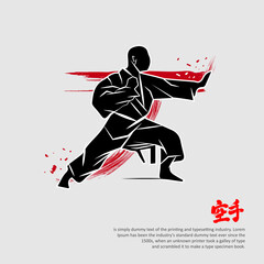 Wall Mural - Martial arts silhouette logo vector illustration. Foreign word below the object means KARATE.