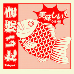 Taiyaki Japanese Fish Shaped Pancake. Japanese translation meaning Fish Shaped pancake and Delicious. 