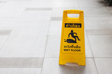 Wall Mural - warning wet floor sign on concrete floor of the hallway.