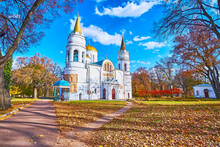 The Medieval Transfiguration Cathedral In Autumn Park, Chernihiv, Ukraine