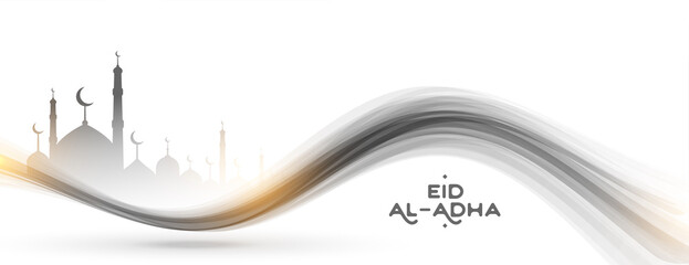 Sticker - eid al adha mubarak islamic festival mosque silhouette banner