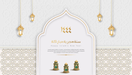 Sticker - Translation:Happy Islamic New Year 1444.Islamic Greeting Card Concept with Arabic Lantern Design Vector Illustration. Happy New Hijri Year with Calligraphy  Template. Happy Muharram Poster. Ashura Day