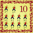 The 12 Days of Christmas 10th Day Ten Lords A Leaping