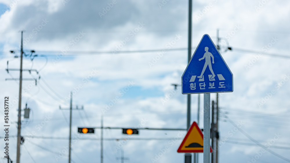 시골 사거리 횡단보도 素材庫相片 | Adobe Stock