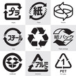 Japanese recycling symbol for containers and packaging, vector illustration