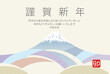令和五年(２０２３年）　富士山の和柄年賀状テンプレート