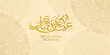 Eid Al Adha Mubarak background with calligraphy and floral design
