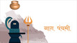 Nag Panchami vector illustration. Indian festival vector illustration
