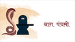Nag Panchami vector illustration. Indian festival vector illustration
