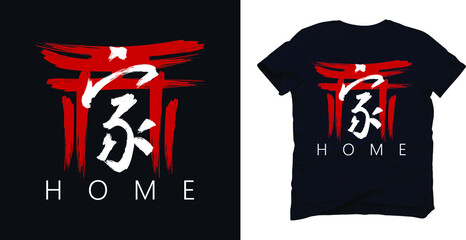 t-shirt and apparel modern design with Hand drawn Hieroglyph translate home . Vector Japanese white symbol on Dark blue background with text and red symbol .
