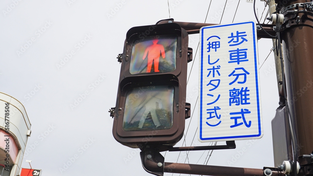 □日本信号 歩行者用押ボタン箱□EA3 2016年製□押し