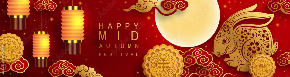 Mid Autumn festival with rabbit and moon, mooncake ,flower,chinese ...