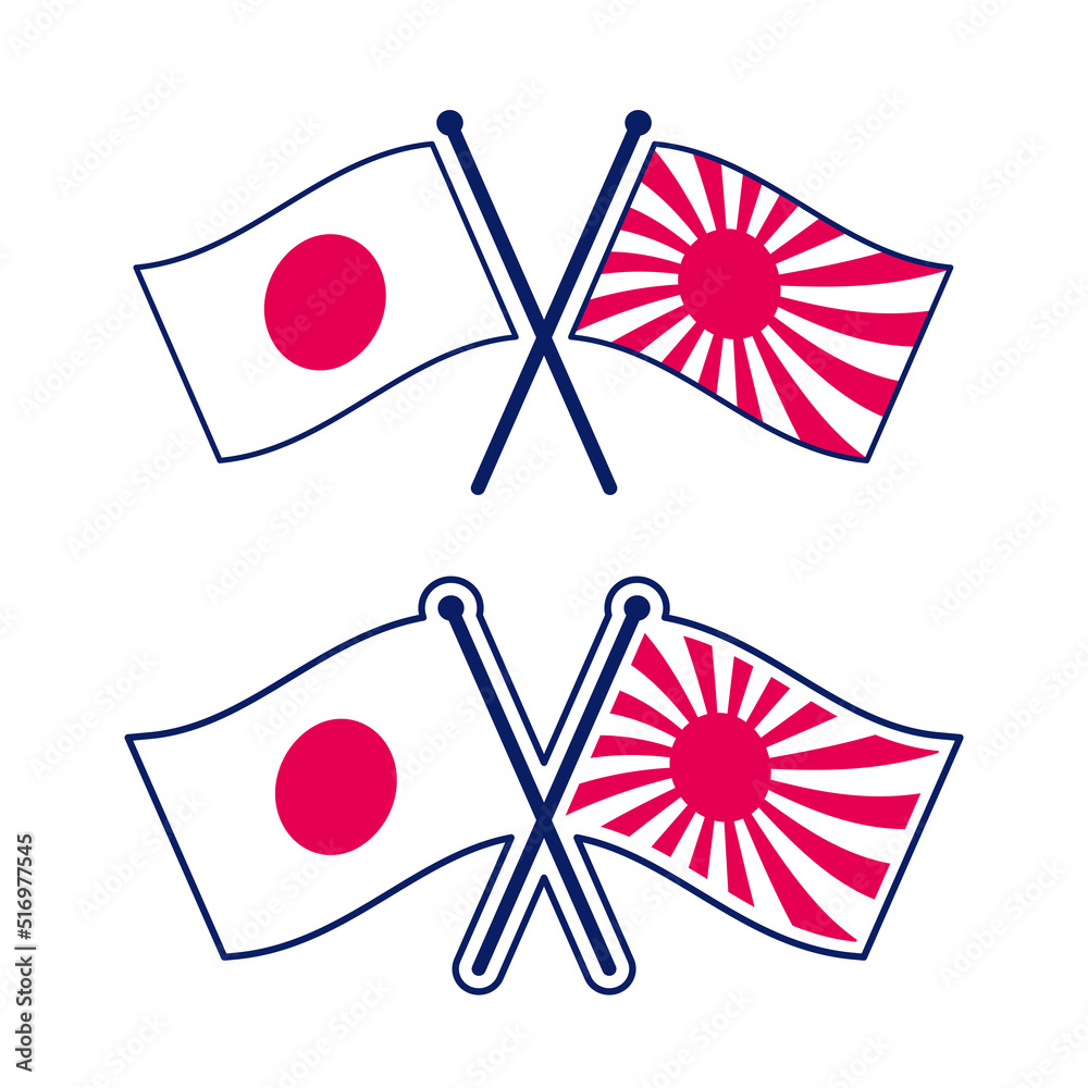 交差した日本国旗と旭日旗のアイコンセット Stock Vector | Adobe Stock