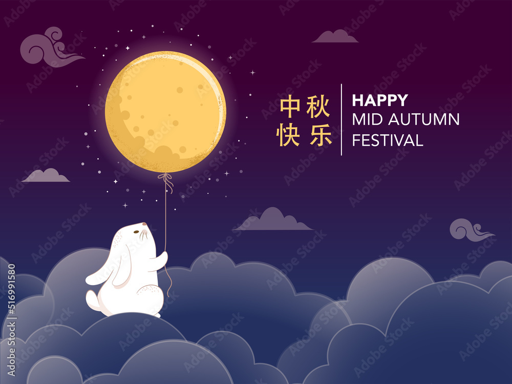 Mid Autumn Festival Concept Design with Cute Rabbits, Bunnies and Moon ...