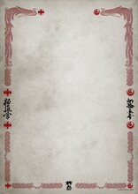 Poster, Certificate, Diplom Karate . Old Vintage Paper Texture Background Art Design.