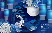 Mid Autumn Festival With Rabbit And Moon, Mooncake ,flower,chinese Lanterns With Gold Paper Cut Style On Color Background. ( Chinese Translation : Mid Autumn Festival )