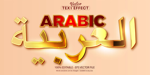 Wall Mural - Arabic text effect editable luxury golden text style, arabic alphabet style