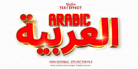 Wall Mural - Arabic text effect, editable luxury golden text style