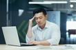 © Liubomir - Depressed businessman, boss working in modern office, thinking asian businessman sad, thinking about important decisions