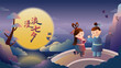 China chic illustration of the cowherd and the weaver Girl meet on Qixi Festival or Qiqiao Festival. Romantic chinese folk tale. Translation 
