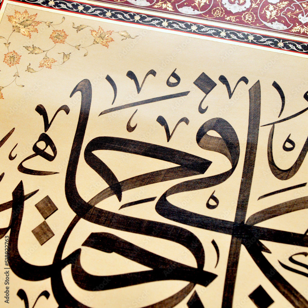 Islamic calligraphy characters on paper with a hand made calligraphy ...