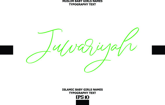 Arabic Girl Name Juwariyah Alphabetical Text Design