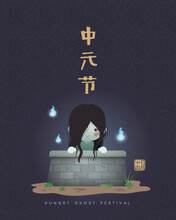 Chinese Hungry Ghost Festival Flat Design. Cute Ghost Lady In Water Well With Will-o'-the-wisp. Japan Ghost Cartoon Character. (text: Zhong Yuan Jie ; 14th Of July)