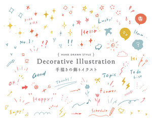 Wall Mural - 手描きの飾りイラストのセット　装飾　落書き　キラキラ　星　ハート　手書き　矢印　素材　かわいい