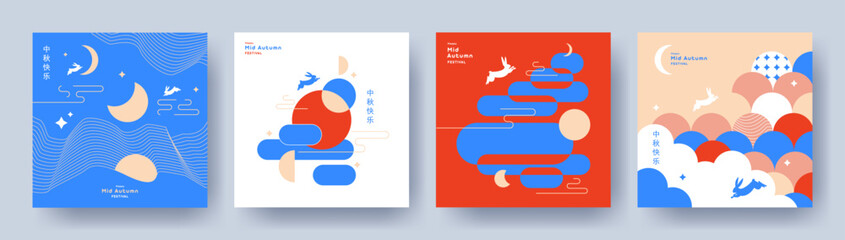 Aufkleber - Trendy Mid Autumn Festival design Set of backgrounds, greeting cards, posters, holiday covers with moon, mooncake, cute rabbits in red, blue, 
beige colors. Chinese translation - Mid Autumn Festival