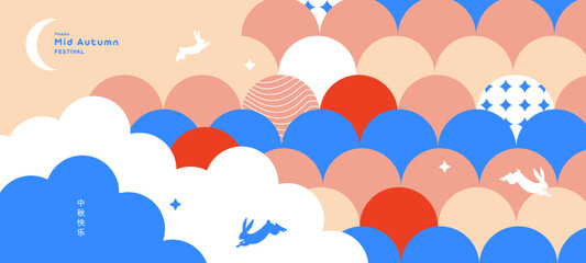 Aufkleber - Trendy Mid Autumn Festival design of background, greeting card, poster, flyer, holiday cover with moon, mooncake, cute rabbits in red, blue, 
beige colors. Chinese translation - Mid Autumn Festival