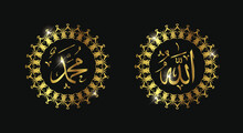 Allah Muhammad With Circle Frame And Gold Color