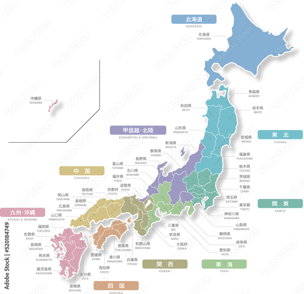 日本地図地方別色分け Japan map colorful. の Stock ベクター | Adobe Stock