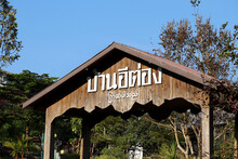 View Of Baan E-Thong Village, Pilok,Thong Pha Phum National Park, Kanchanaburi, Thailand. Village Label At Baan E- Tong