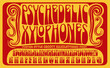 Psychedelic Xylophones is a retro 1960s style alphabet ideal for handlettered posters in the style of the sixties hippie era. The letters are wavy and imperfect, for a loose hand drawn effect.