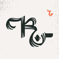 Wall Mural - R letter logo in Arabic script style. Rough brush stroke vector lettering.