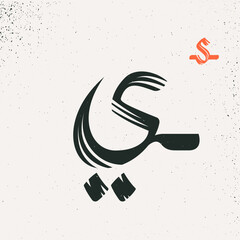 Wall Mural - S letter logo in Arabic script style. Rough brush stroke vector lettering.